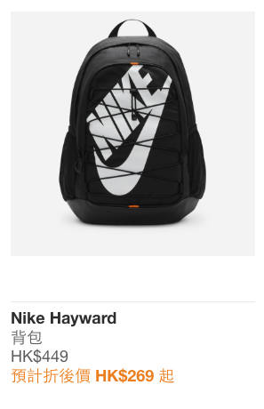 Nike季末大减价低至6折！球鞋$300有找！运动服装/背囊/帽款$47起+额外85折