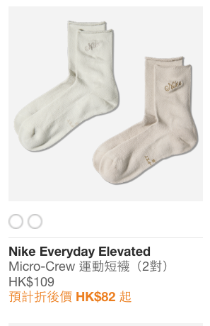 Nike季末大减价低至6折！球鞋$300有找！运动服装/背囊/帽款$47起+额外85折