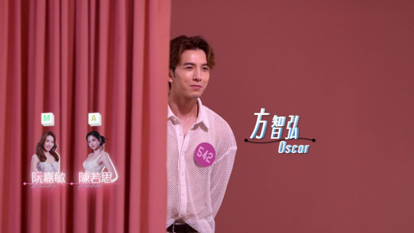 女神配对计划2｜空调技工Oscar仅得两盏灯面临淘汰 Bob难以置信肉紧抱抱：Seriously?