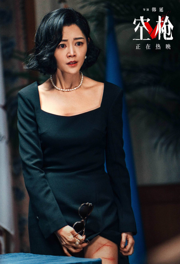 《空枪》电影上映｜林家栋次梁家辉影帝互飙戏！华丽演出阵容海报及预告曝光