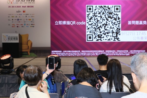 秋季家居博覽，圖片為過往活動圖片，只供參考之用。（圖片來源︰秋季家居博覽2025）
