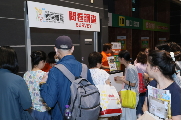 秋季家居博覽，圖片為過往活動圖片，只供參考之用。（圖片來源︰秋季家居博覽2025）