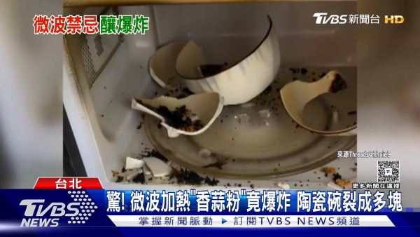 微波爐唔可以叮「這調味料」:一叮2分鐘即場變炸彈!營養師點名10類食物切勿微波