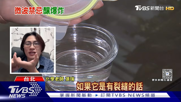 微波爐唔可以叮「這調味料」:一叮2分鐘即場變炸彈!營養師點名10類食物切勿微波