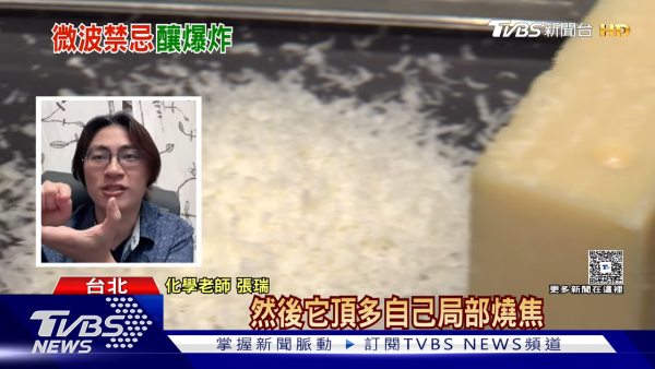 微波爐唔可以叮「這調味料」:一叮2分鐘即場變炸彈!營養師點名10類食物切勿微波