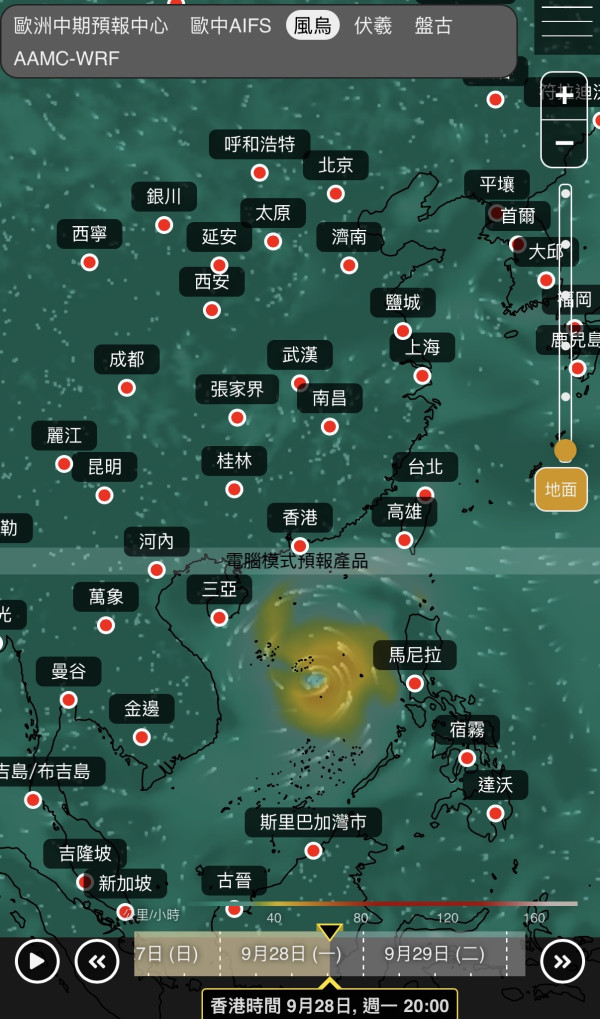 台风预测｜中欧AI齐发预警！盘古/伏羲料9月底秋台风扑港，随时挂风球？