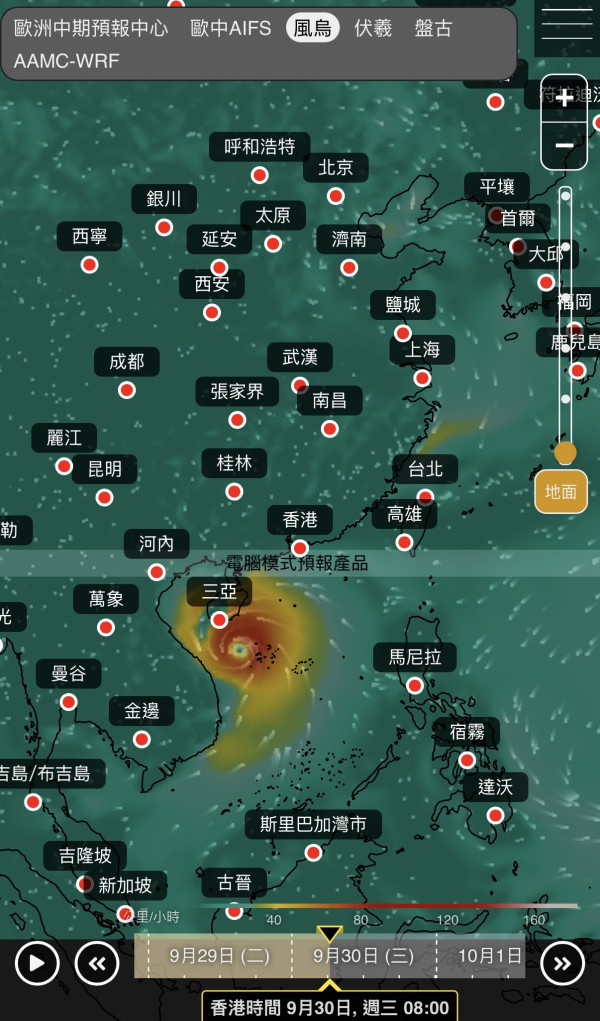 台风预测｜中欧AI齐发预警！盘古/伏羲料9月底秋台风扑港，随时挂风球？