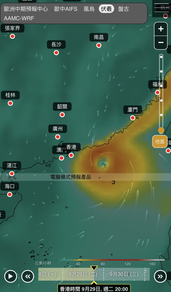 台风预测｜中欧AI齐发预警！盘古/伏羲料9月底秋台风扑港，随时挂风球？