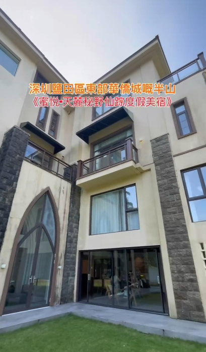 【2日1夜去邊好】深圳度假必去6大景點推介 偽峇里島風情／南澳大鵬灣／小梅沙 