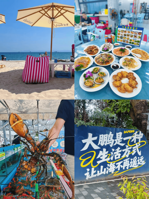 【2日1夜去邊好】深圳度假必去6大景點推介 偽峇里島風情／南澳大鵬灣／小梅沙 