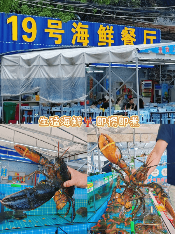 【2日1夜去邊好】深圳度假必去6大景點推介 偽峇里島風情／南澳大鵬灣／小梅沙 