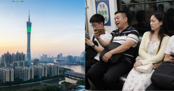 廣州擬立法嚴懲乘搭交通工具手機外放聲音 最高可被罰款1000元人民幣 
