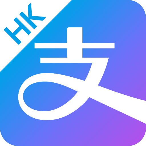 唔使再開QR Code支付！AlipayHK正式支援Apple Pay拍卡 再送$88迎新【簡單4步即開通】