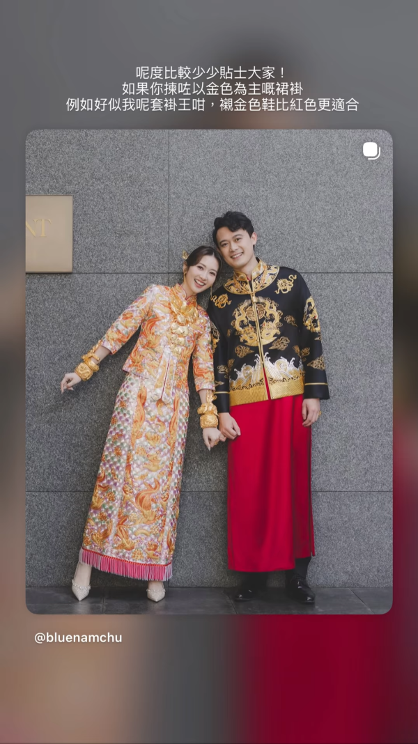 30歲女藝人產後補辦婚禮極奢華！「黃金聖鬥士」全套足金金器睇到嘩嘩聲