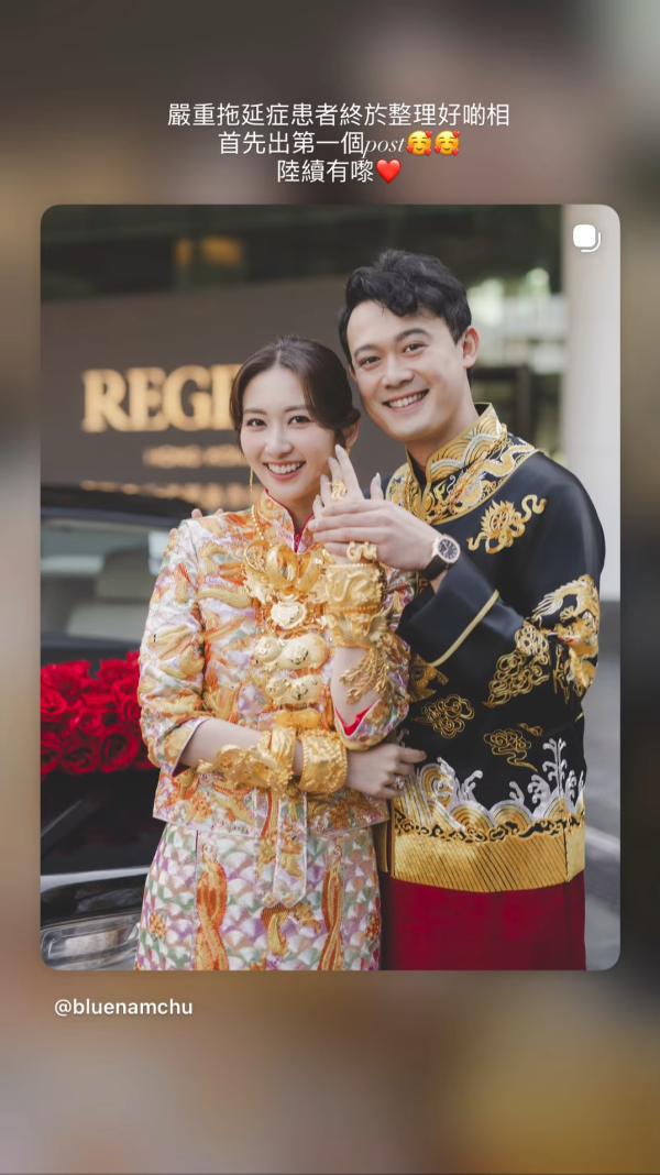 30歲女藝人產後補辦婚禮極奢華！「黃金聖鬥士」全套足金金器睇到嘩嘩聲