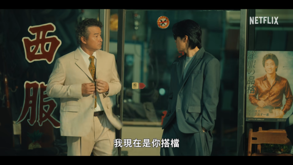 黑白清道夫线上看｜Netflix剧情5大看点！李铭顺、薛仕凌、雷嘉汭跨世代黄金阵容