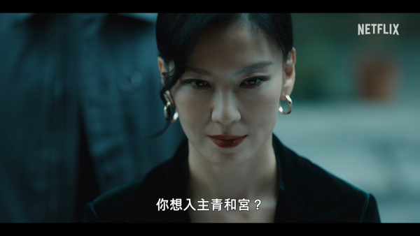 黑白清道夫线上看｜Netflix剧情5大看点！李铭顺、薛仕凌、雷嘉汭跨世代黄金阵容