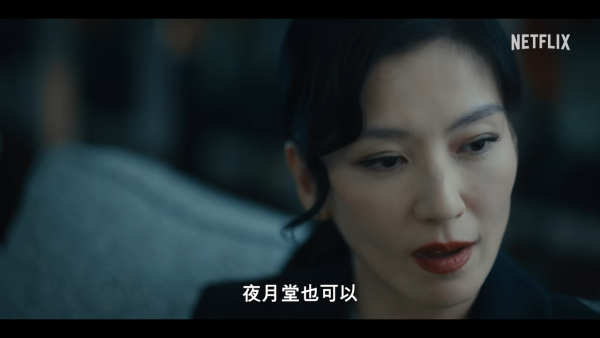 黑白清道夫线上看｜Netflix剧情5大看点！李铭顺、薛仕凌、雷嘉汭跨世代黄金阵容