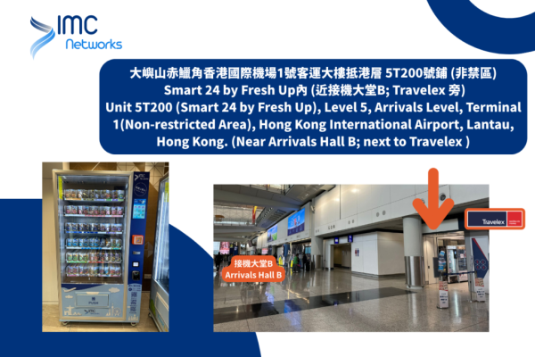 香港航空推限時優惠!2人同行機票88折 再送免費SIM卡