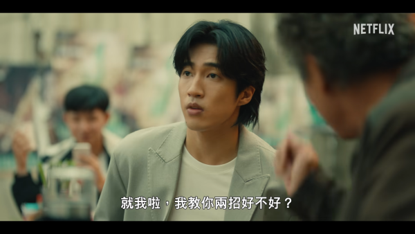 黑白清道夫线上看｜Netflix剧情5大看点！李铭顺、薛仕凌、雷嘉汭跨世代黄金阵容
