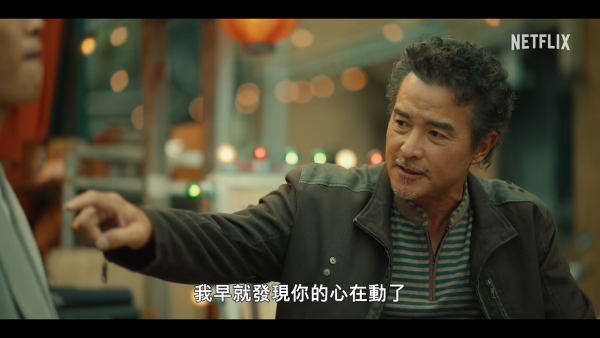 黑白清道夫线上看｜Netflix剧情5大看点！李铭顺、薛仕凌、雷嘉汭跨世代黄金阵容