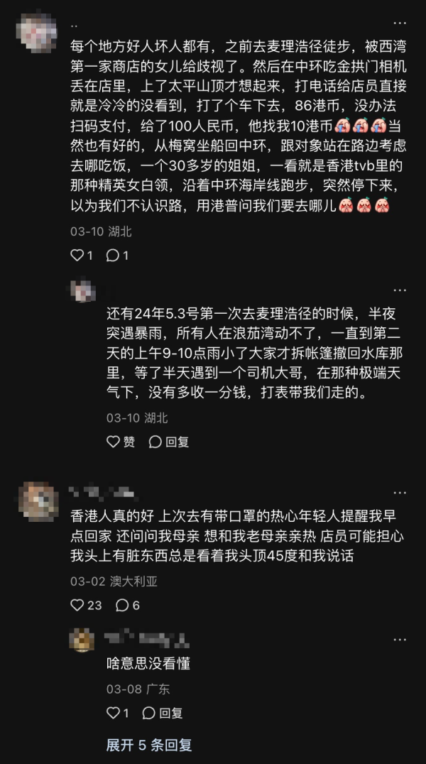 香港山友默跟無裝備內地客行山 網民大讚「港式冷面熱心」:嘴上不說行動全在