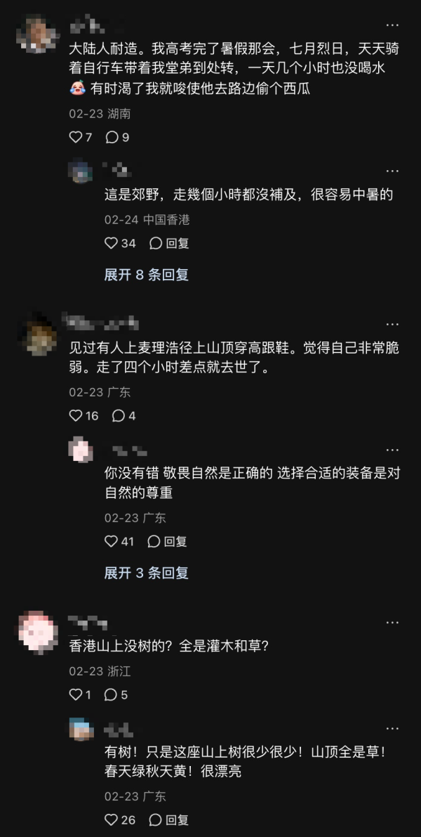 香港山友默跟無裝備內地客行山 網民大讚「港式冷面熱心」:嘴上不說行動全在