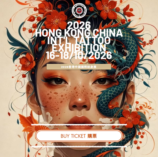 第八届“香港中国国际纹身展2026”将于10月16日至18日于上环Soho House举行。（图片来源：香港中国国际纹身展）