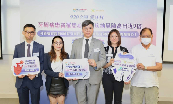 图片来源：HKET