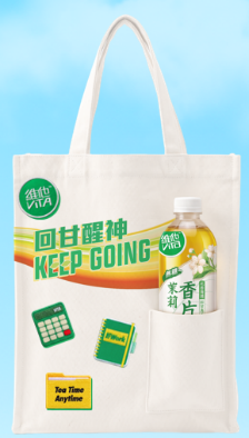 維他冷泡茶「開蓋即 Scan 必中獎」送$668現金券！主題便利店自製舒壓按鈕＋換職場好物