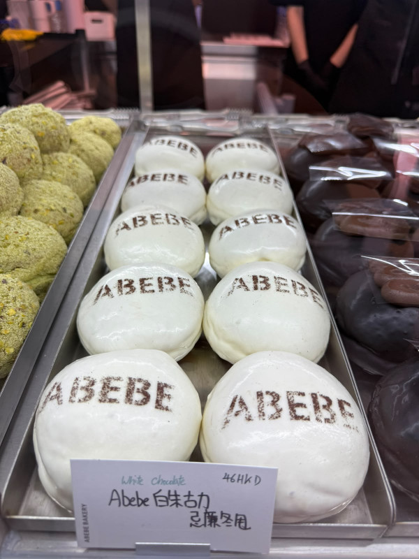韓國過江龍冬甩店ABEBE登陸尖沙咀！一連2日免費派朱古力忌廉/濟州綠茶忌廉冬甩！即睇派發時間