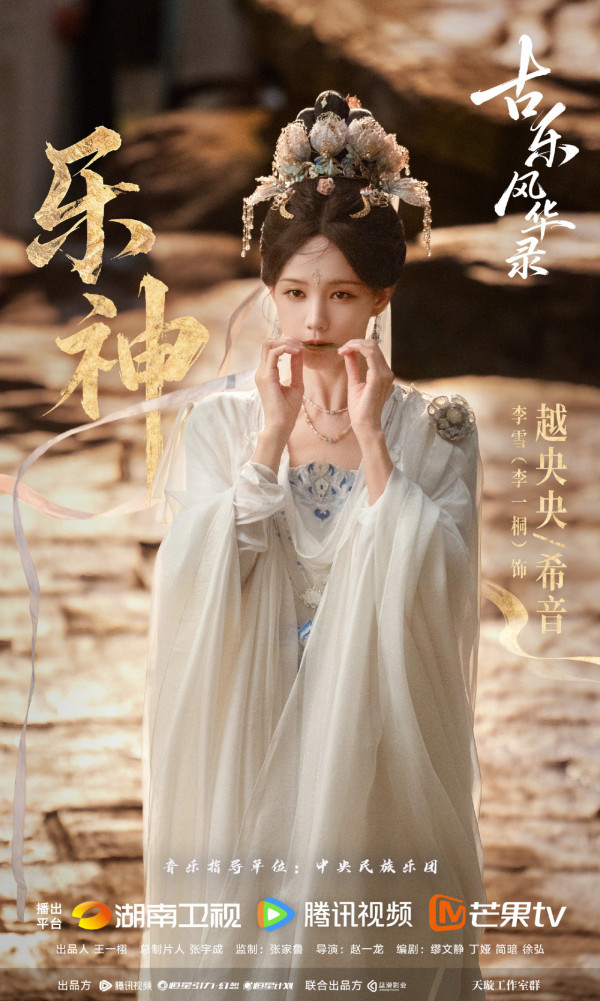 芒果2027剧集片单推荐:15部必看!咸鱼飞升/何不同舟/凤不栖/恰逢春