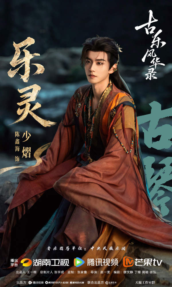 芒果2027剧集片单推荐:15部必看!咸鱼飞升/何不同舟/凤不栖/恰逢春