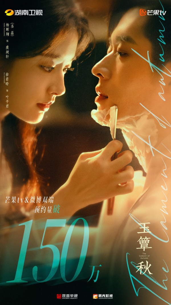 芒果2027剧集片单推荐:15部必看!咸鱼飞升/何不同舟/凤不栖/恰逢春