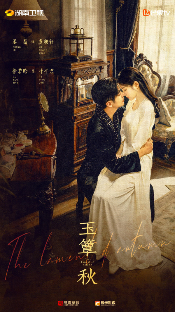 芒果2027剧集片单推荐:15部必看!咸鱼飞升/何不同舟/凤不栖/恰逢春
