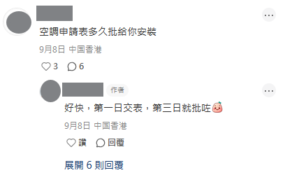 启德简约公屋住户晒单 入伙一个月花费3万多元!网友10问揭开清水房入伙真相