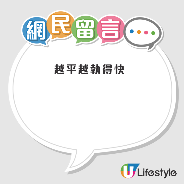 结业潮｜深水埗粥店平绝全港仍难逃结业！$37冻柠茶＋艇仔粥＋肠粉成追忆！网友拆解粥店生存困局