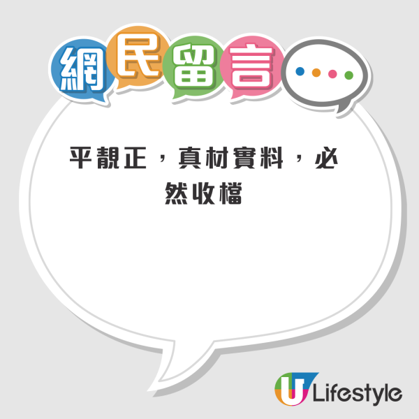 结业潮｜深水埗粥店平绝全港仍难逃结业！$37冻柠茶＋艇仔粥＋肠粉成追忆！网友拆解粥店生存困局