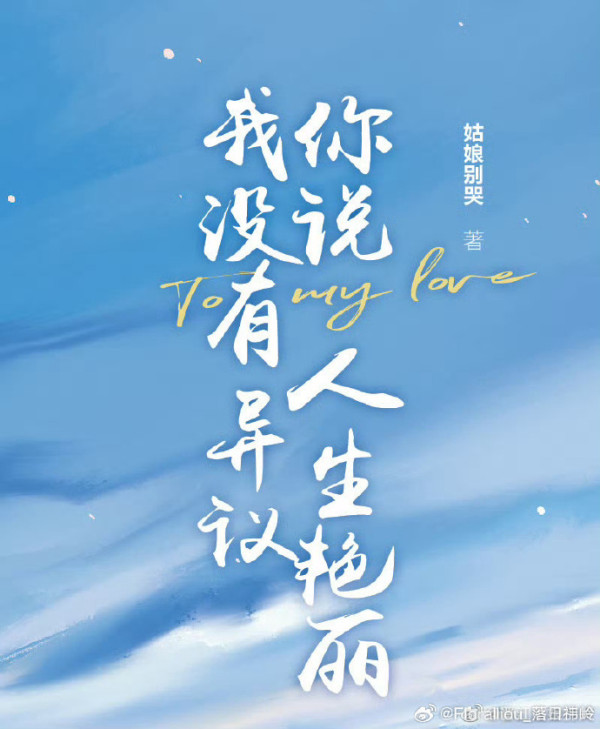 早春晴朗續集|《盛夏晴朗》猜測早春三部曲之一主角是他們!主創原班人馬回歸