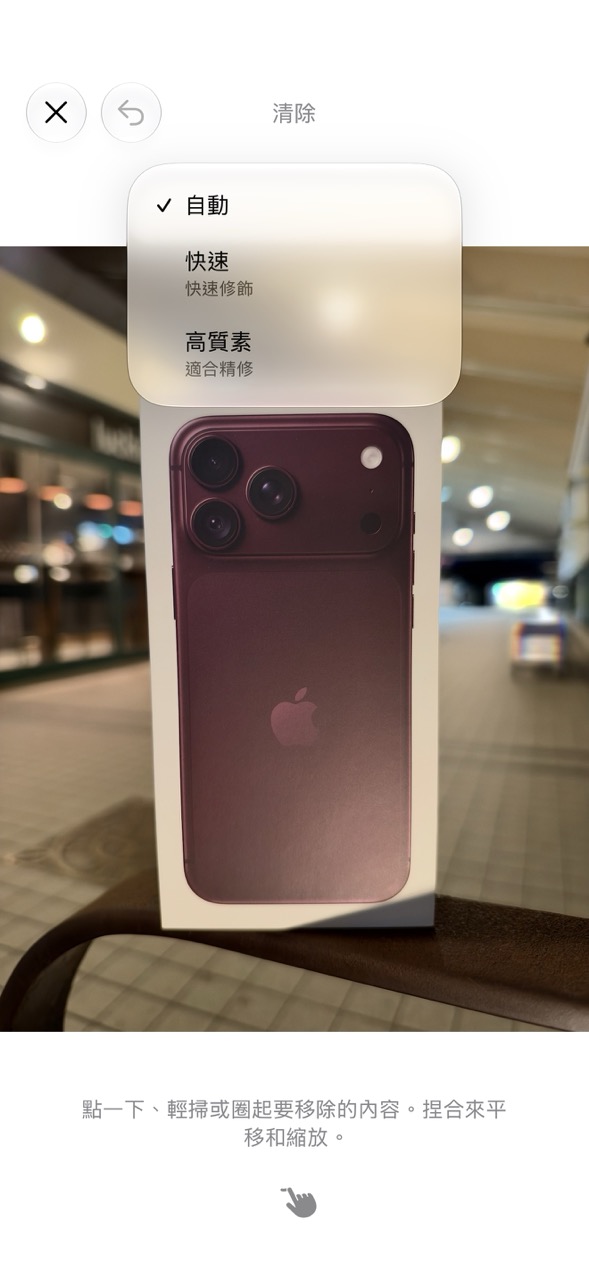iPhone 18 Pro Max 實機試玩｜可變光圈影相差幾遠？4x 長焦＋Siri AI Waitlist及AI執相更強勁