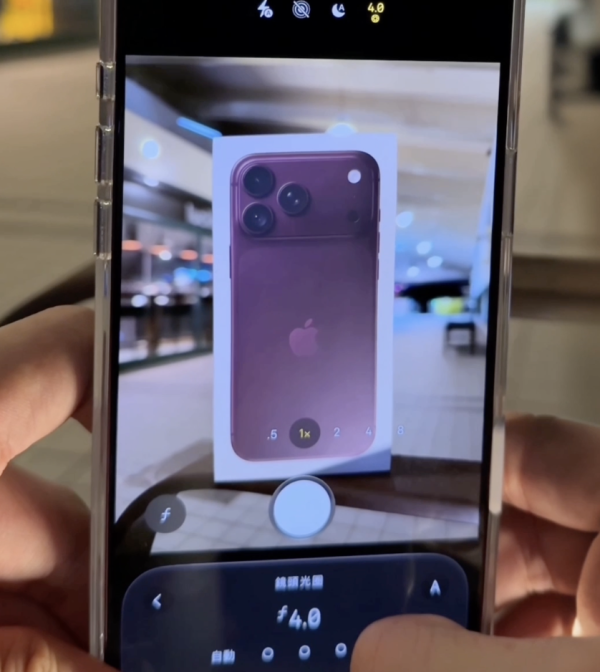 iPhone 18 Pro Max 實機試玩｜可變光圈影相差幾遠？4x 長焦＋Siri AI Waitlist及AI執相更強勁