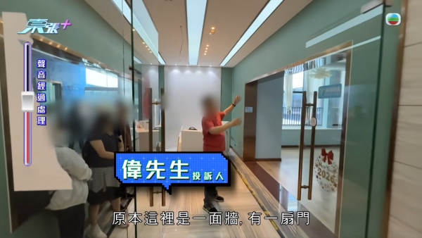 港人珠海買樓驚揭魔鬼合約陷阱！月子中心大條道理「現狀歸還」 條款一細節焗業主硬食