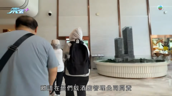 港人珠海買樓驚揭魔鬼合約陷阱！月子中心大條道理「現狀歸還」 條款一細節焗業主硬食