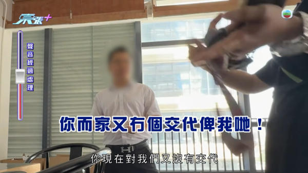 港人珠海買樓驚揭魔鬼合約陷阱！月子中心大條道理「現狀歸還」 條款一細節焗業主硬食