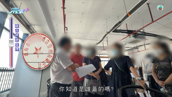 港人珠海買樓驚揭魔鬼合約陷阱！月子中心大條道理「現狀歸還」 條款一細節焗業主硬食