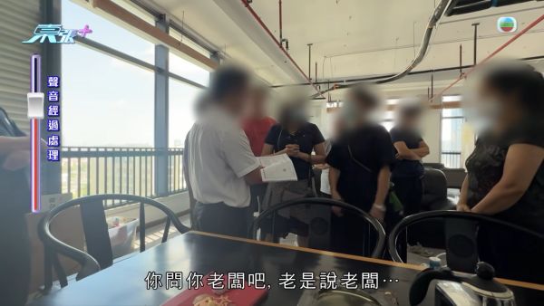 港人珠海買樓驚揭魔鬼合約陷阱！月子中心大條道理「現狀歸還」 條款一細節焗業主硬食