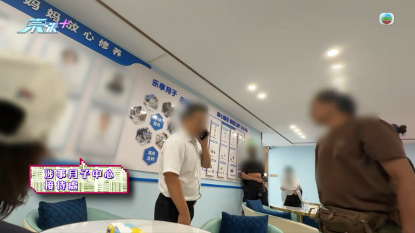 港人珠海買樓驚揭魔鬼合約陷阱！月子中心大條道理「現狀歸還」 條款一細節焗業主硬食