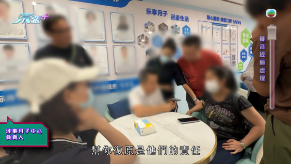 港人珠海買樓驚揭魔鬼合約陷阱！月子中心大條道理「現狀歸還」 條款一細節焗業主硬食