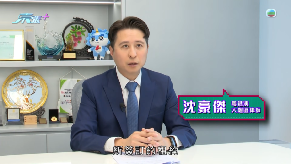 港人珠海買樓驚揭魔鬼合約陷阱！月子中心大條道理「現狀歸還」 條款一細節焗業主硬食