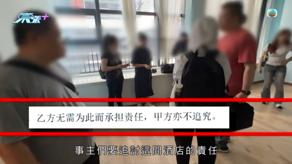 港人珠海買樓驚揭魔鬼合約陷阱！月子中心大條道理「現狀歸還」 條款一細節焗業主硬食